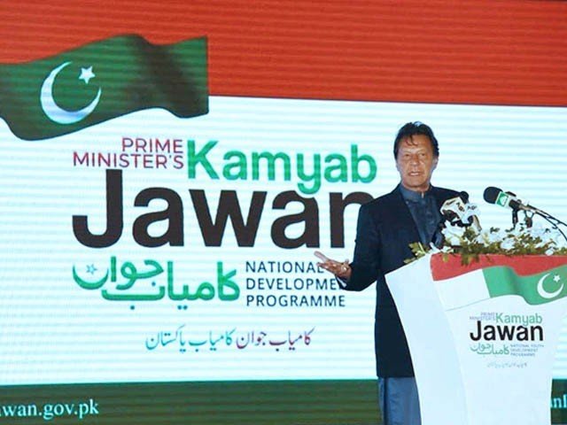 عوام پرمزید ٹیکس کے بجائے انہیں ریلیف دیا جائے، وزیر اعظم عمران خان