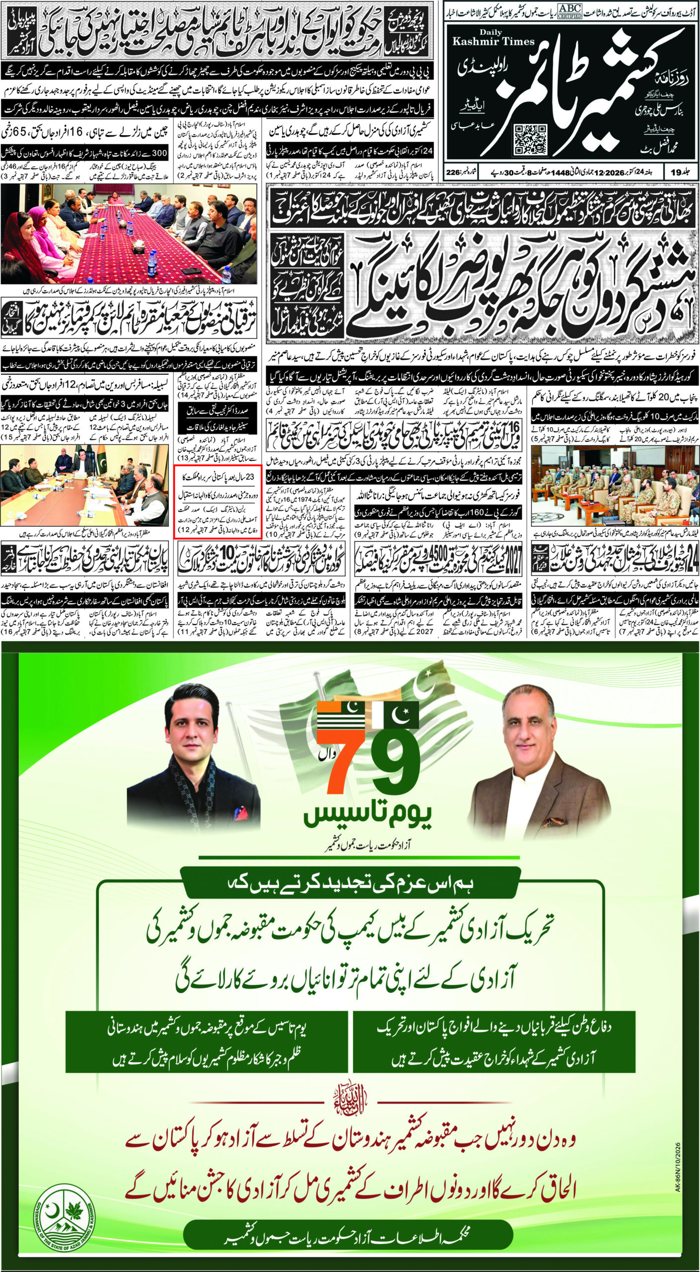 p1-24.jpg